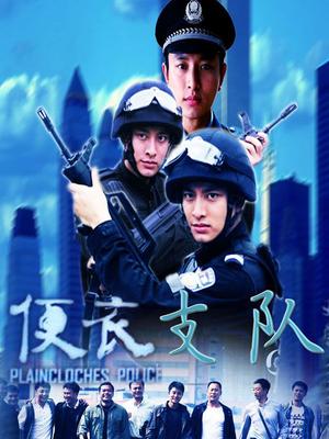 极品尤物杭州大四实习生白白被土豪包养【88p/1v/756m】